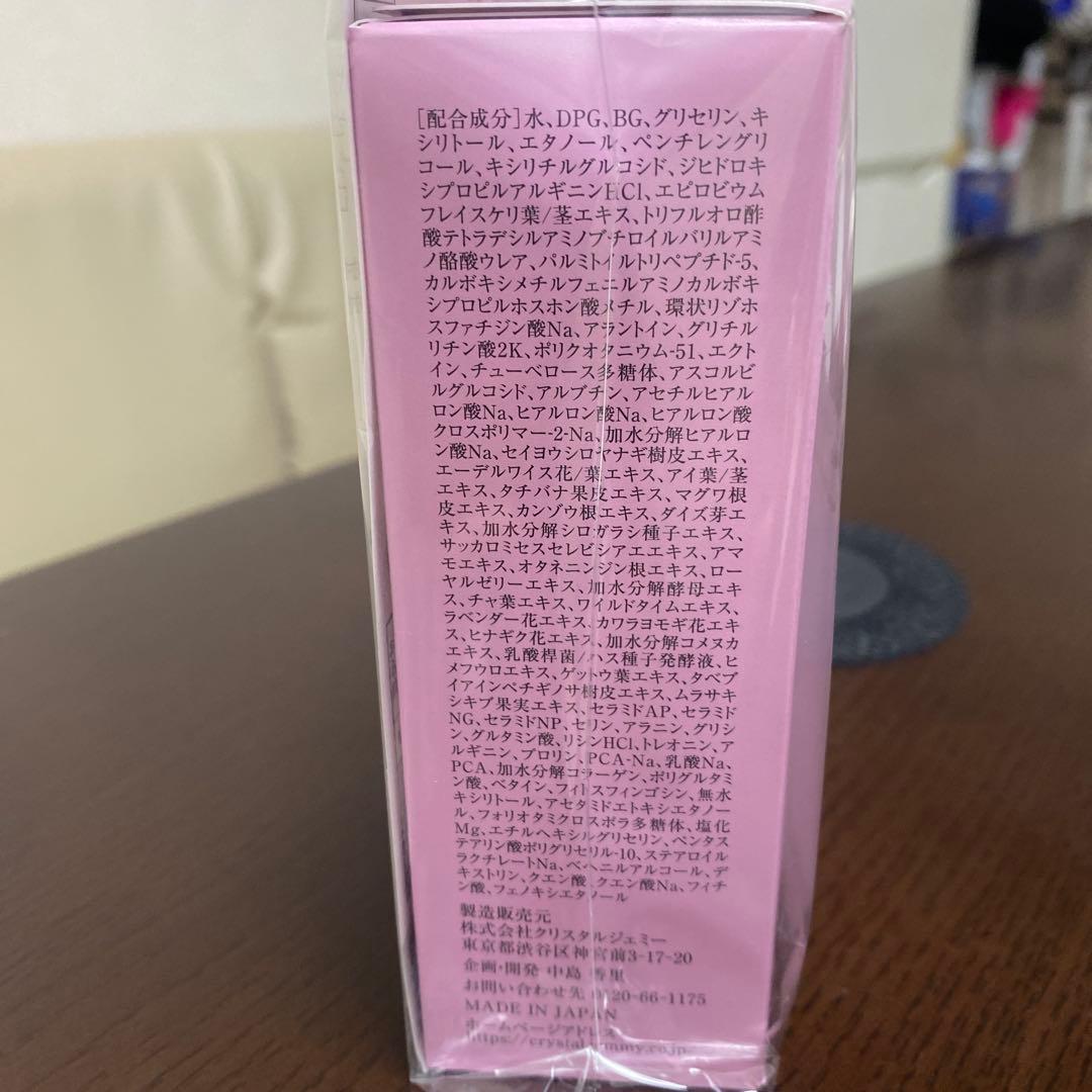 ZAKUZAKU MAGIC EXTRACT 2本セット