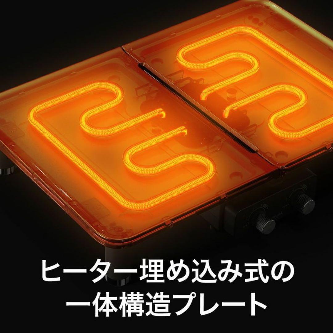 【新品未使用】evercook DUO GRILL ブラック HPY-121