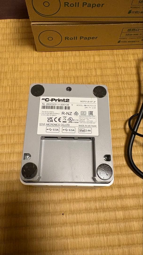 C-Print2 ホワイト 業務用プリンター ＋用紙セット