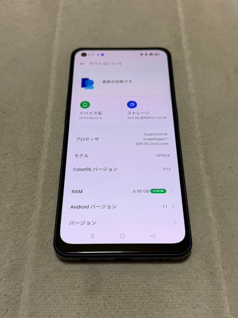 新品未使用 Oppo Reno7 A 128GB SIMフリー