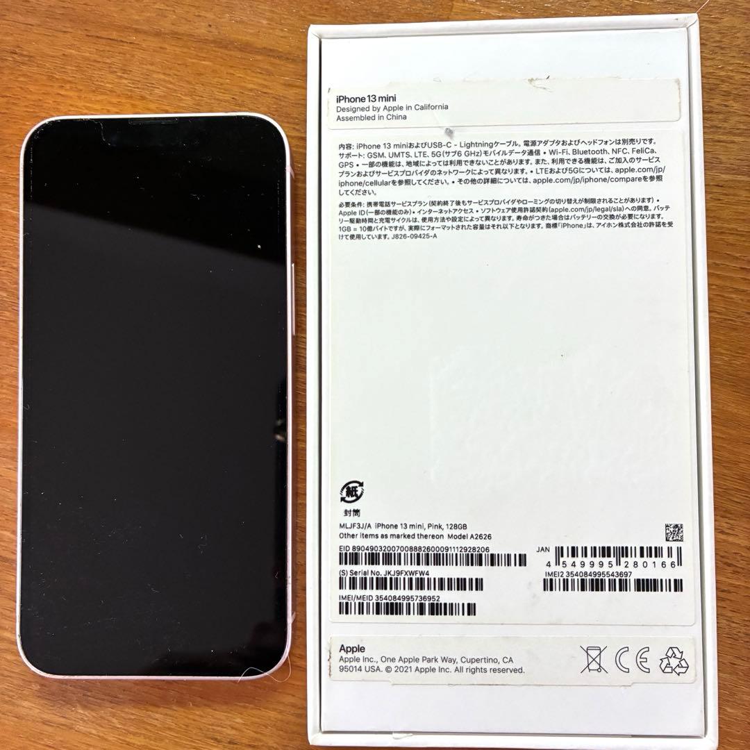 iPhone 13 mini 128GB ピンク
