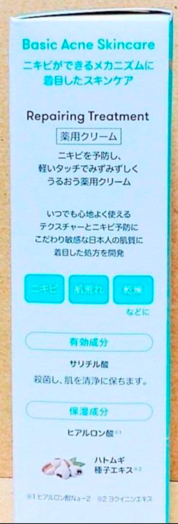 プロアクティブ