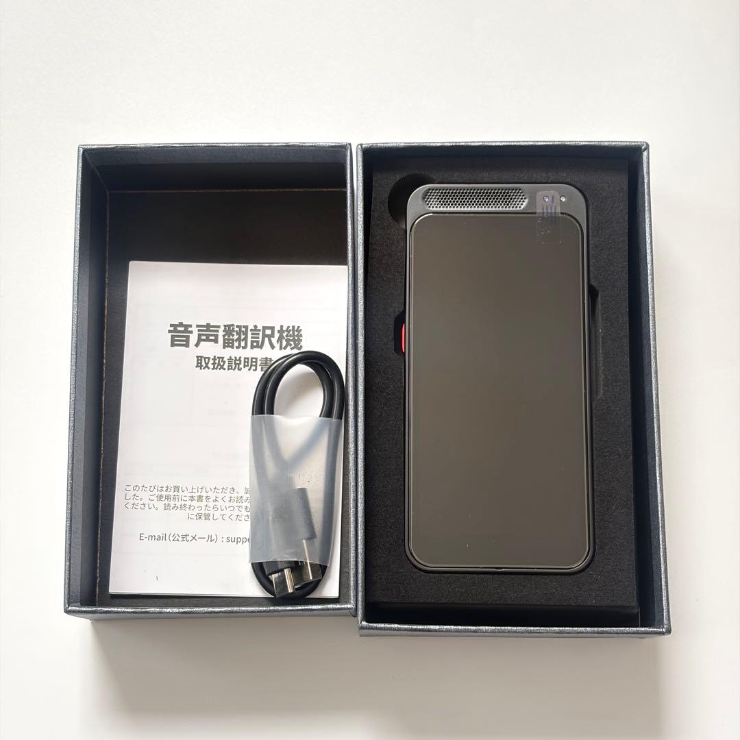 AI翻訳機 音声翻訳機 323ヵ国150言語対応 オフライン翻訳 ChatGPT
