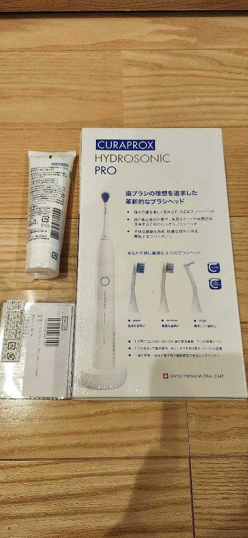 CURAPROX HYDROSONIC PRO 本体と専用歯磨き粉、替えブラシ付