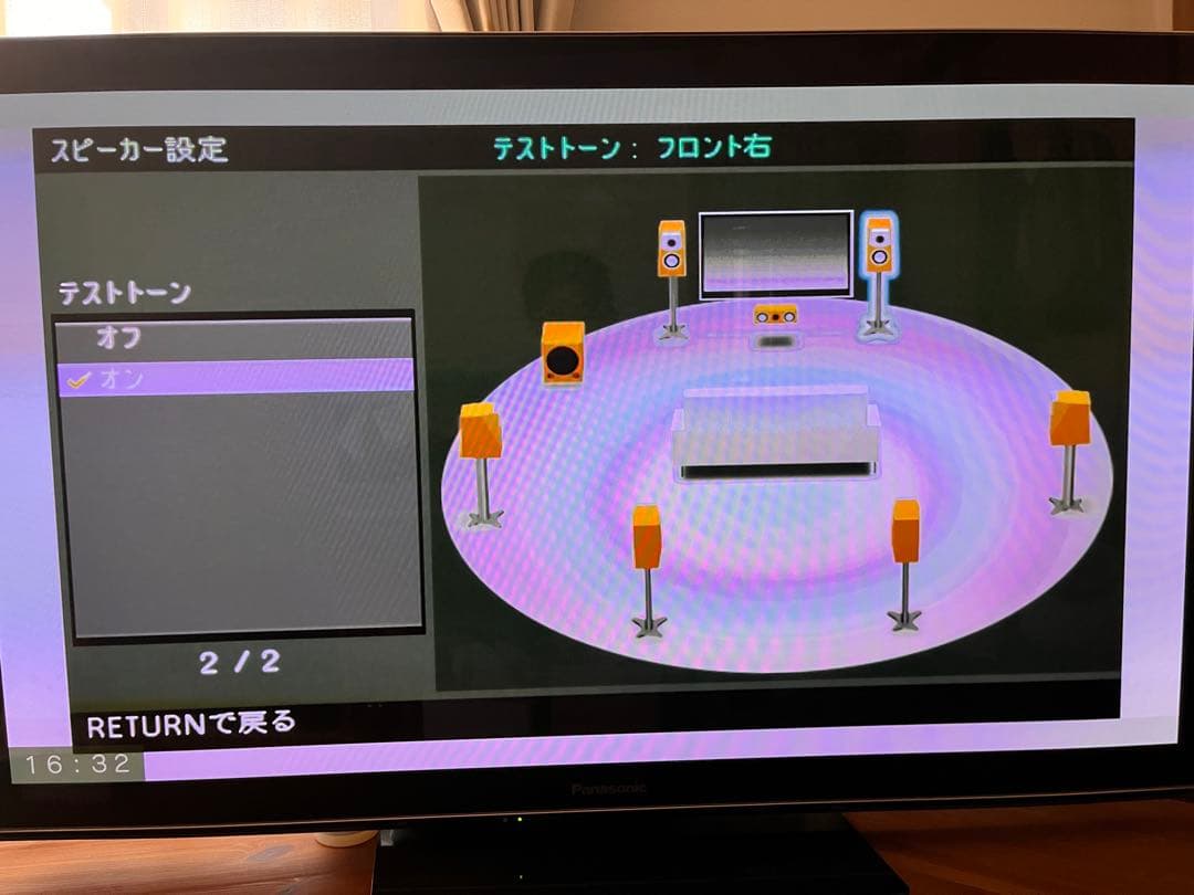 YAMAHA RX-V571 AVアンプ　※BOSEサテライトスピーカー1個付属