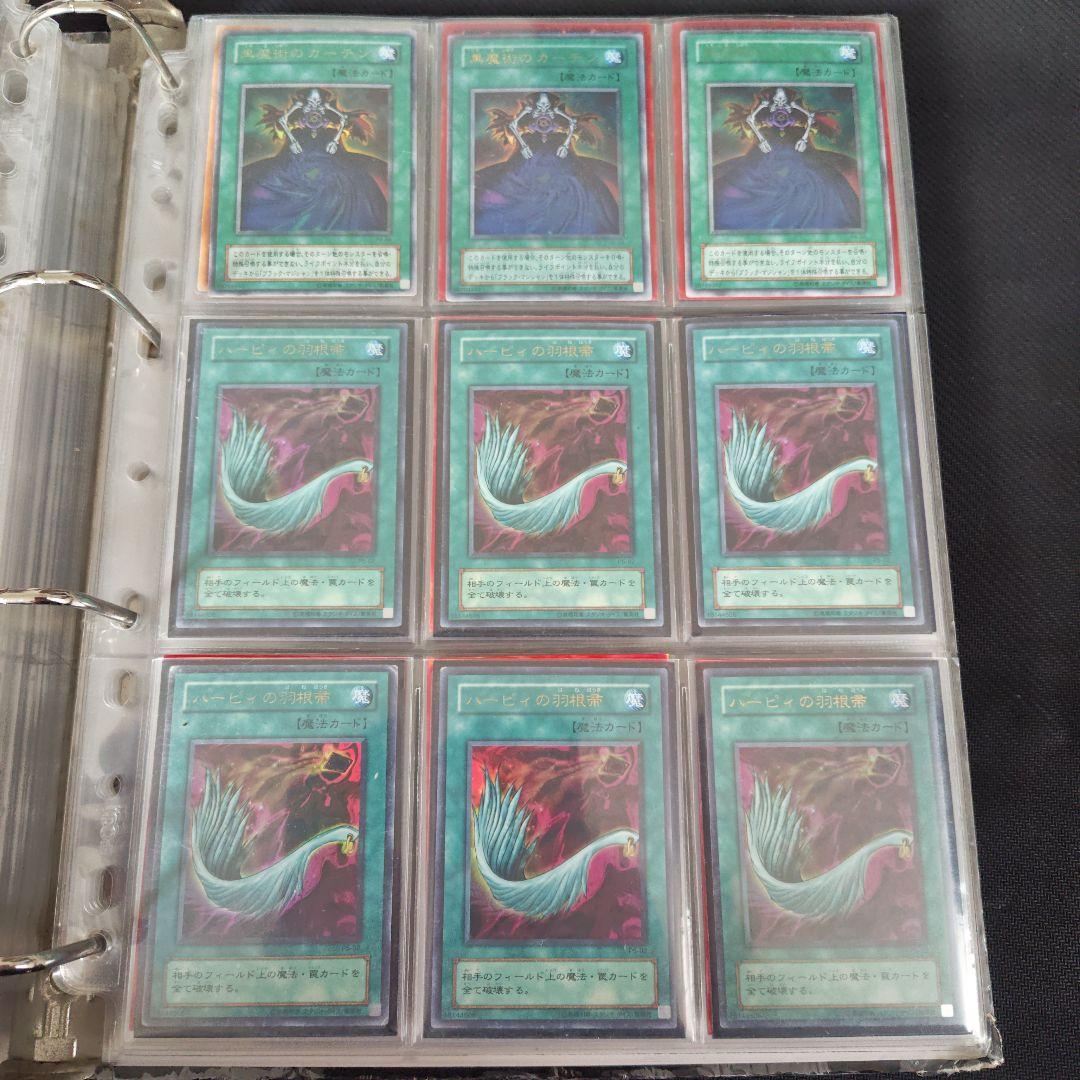 遊戯王　初期2期カード