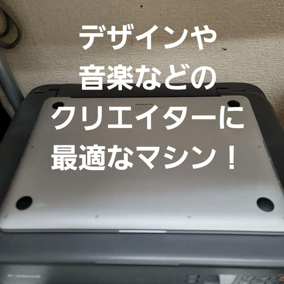 津*行様 美品！MacBook Pro 13インチ、メモリ16GB、SSD1TB
