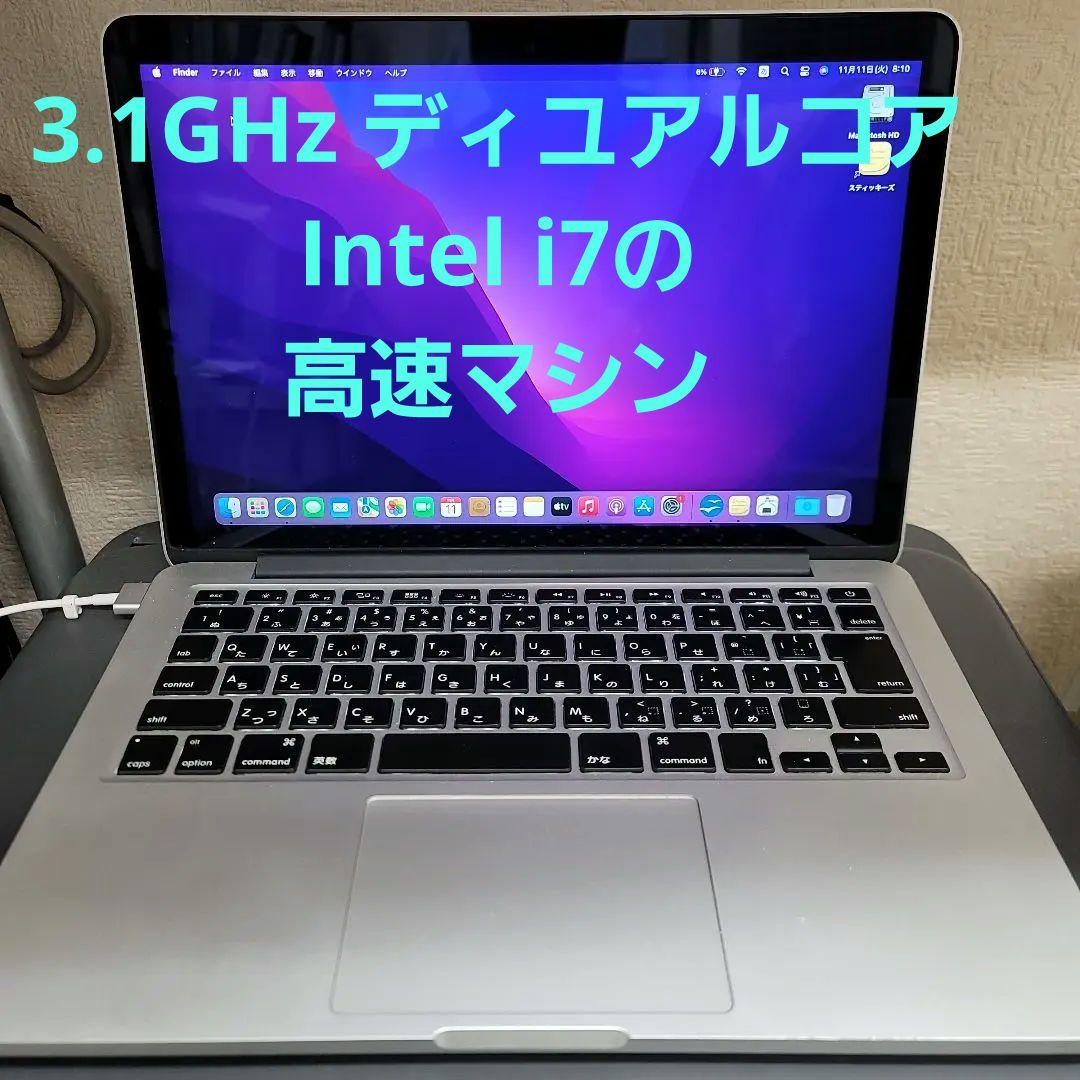 津*行様 美品！MacBook Pro 13インチ、メモリ16GB、SSD1TB