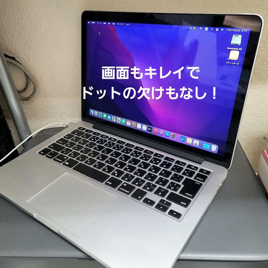 津*行様 美品！MacBook Pro 13インチ、メモリ16GB、SSD1TB