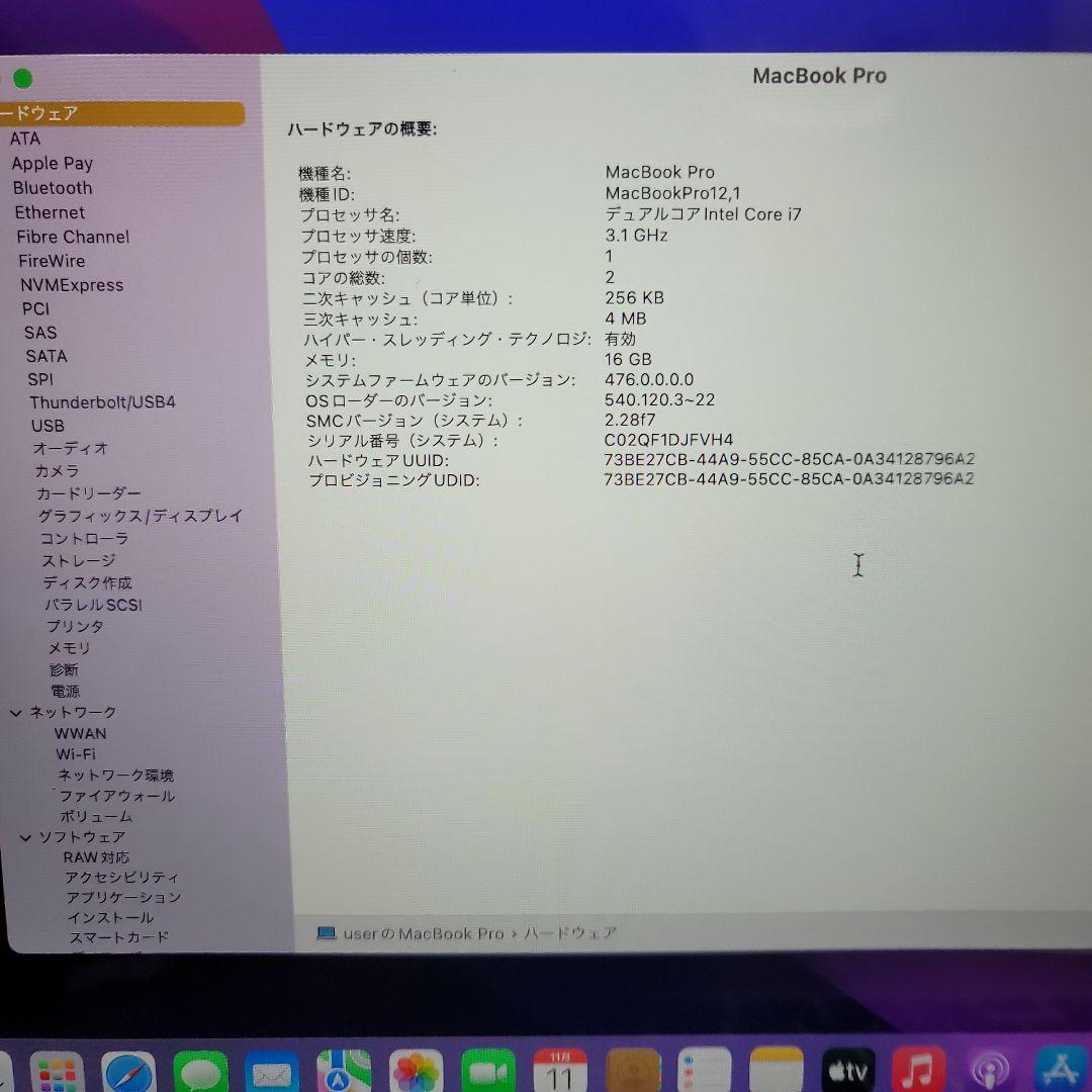 津*行様 美品！MacBook Pro 13インチ、メモリ16GB、SSD1TB