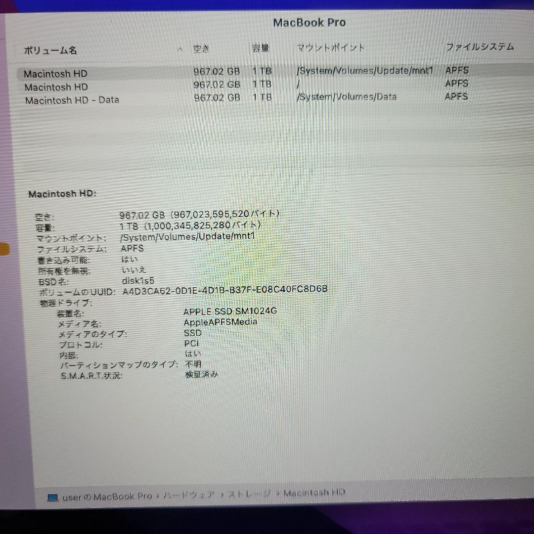津*行様 美品！MacBook Pro 13インチ、メモリ16GB、SSD1TB