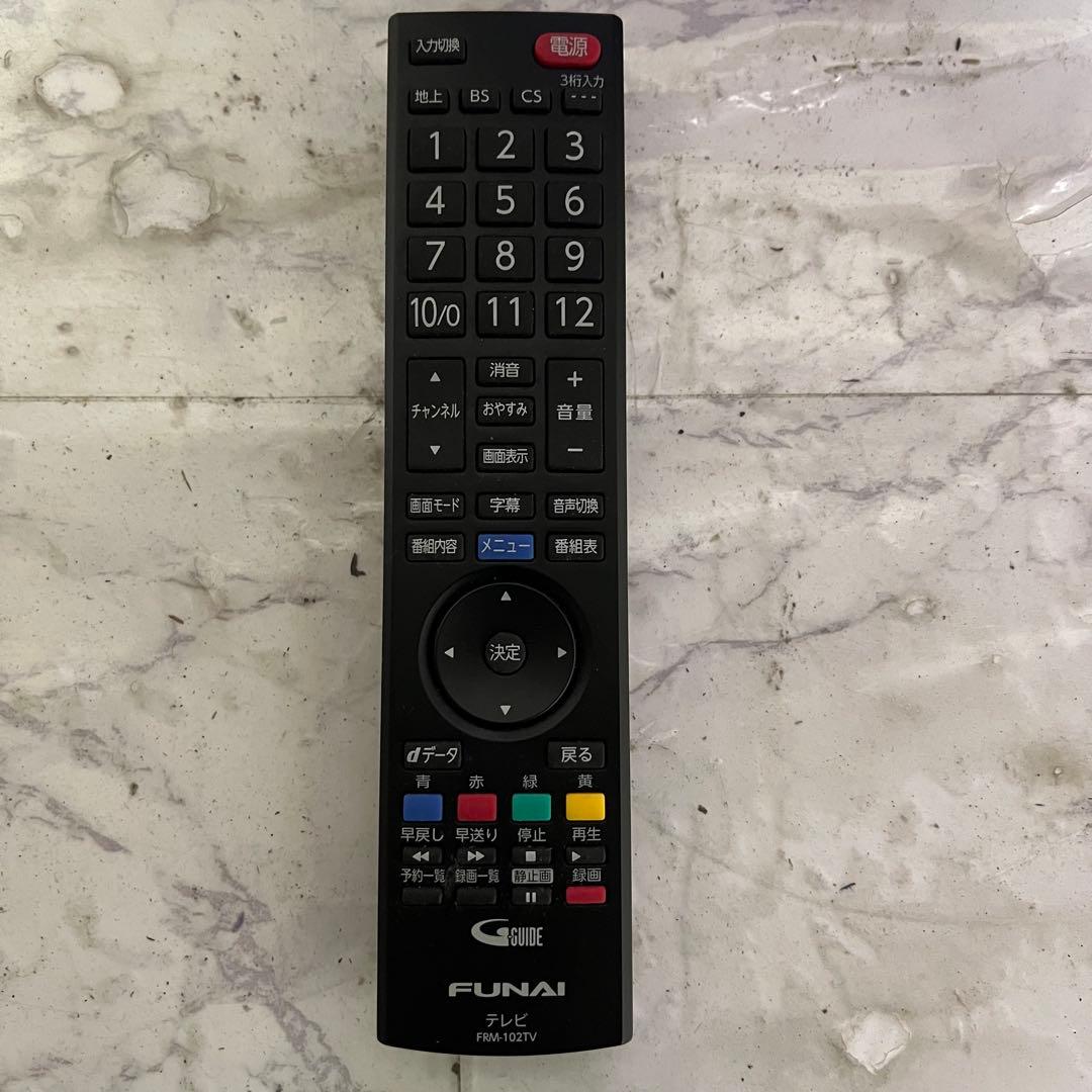 全国送料込❣️FUNAI24型録画機能付テレビ見ながら別番組録画が可能