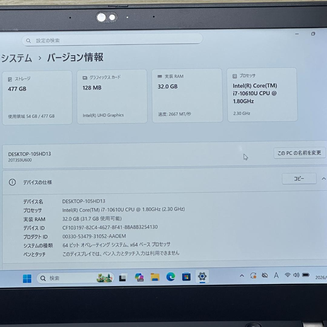 ★メモリ32GB★ 第10世代Corei7 SSD512G Lenovo J27