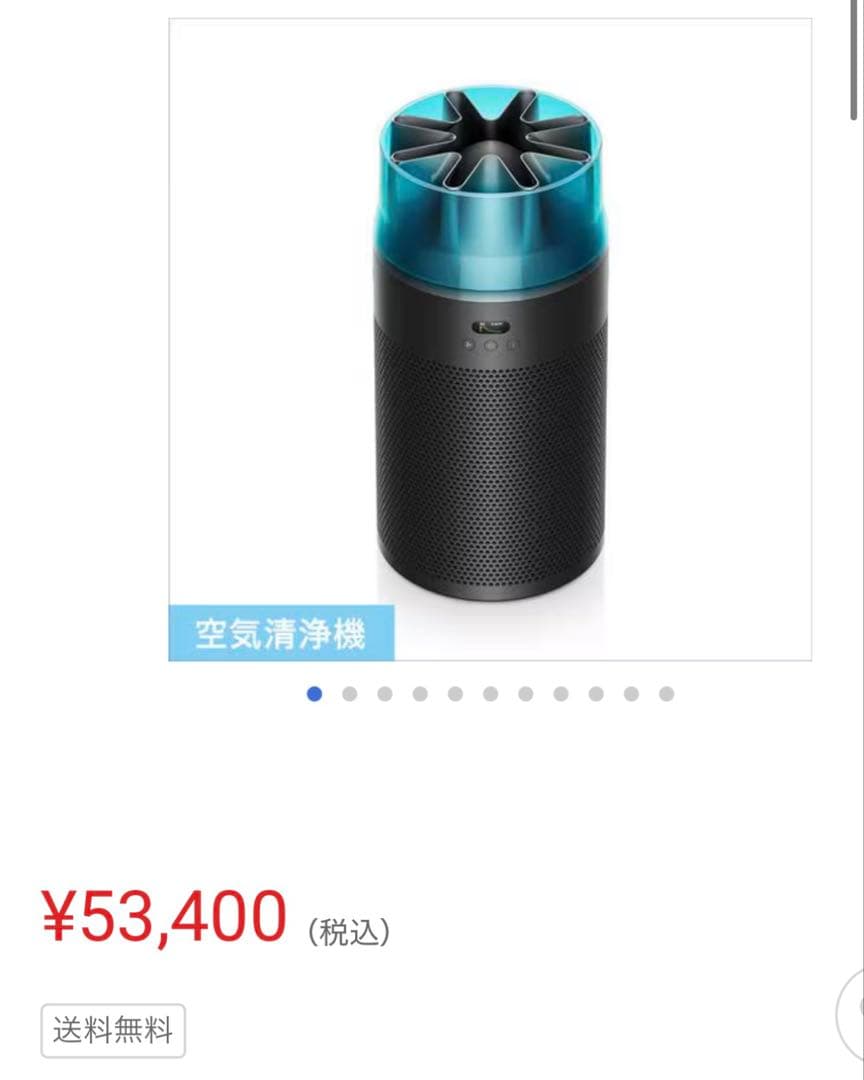 【新発売】ダイソン HushJet shizuka SP01 空気清浄機 静音