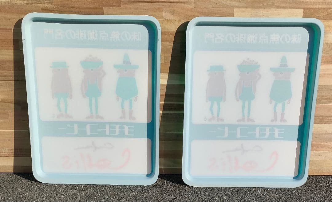 [レトロ] 電光看板 チモトコーヒー 看板ライト