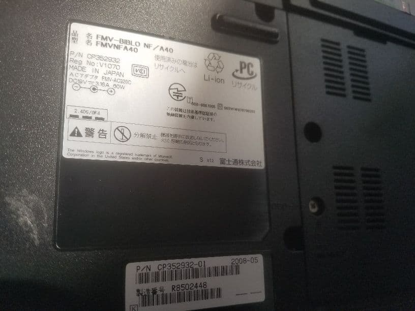 最新Win10 DVD焼き ホワイト 快速 Office付き
