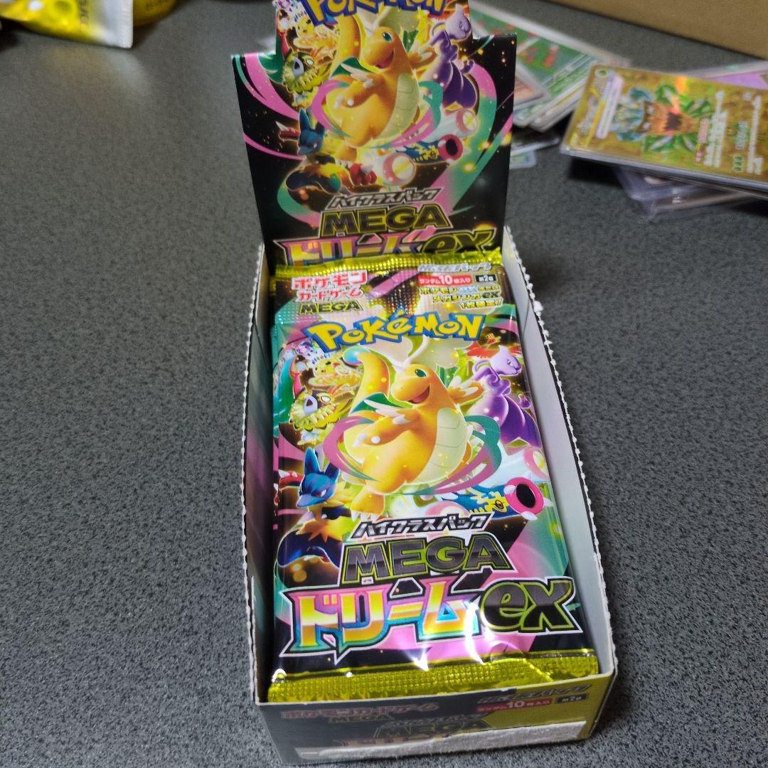 ポケカまとめ売り　AR UR等　引退品