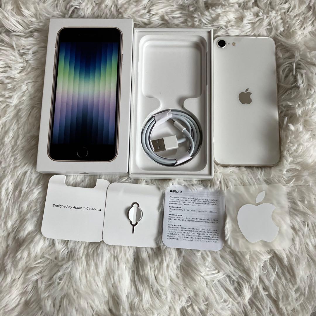 【すぐ発送】iPhone SE3 64GB 【未使用】【早い者勝ち】