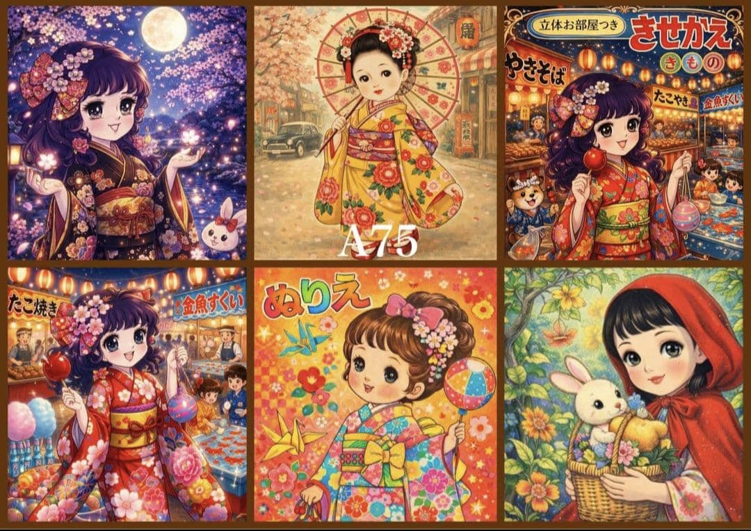 オーダー用昭和レトロの女の子 パネルサンプルページ