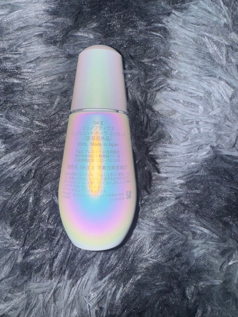 美容液 SK-II GENOPTICS INFINITURA ESSENCE