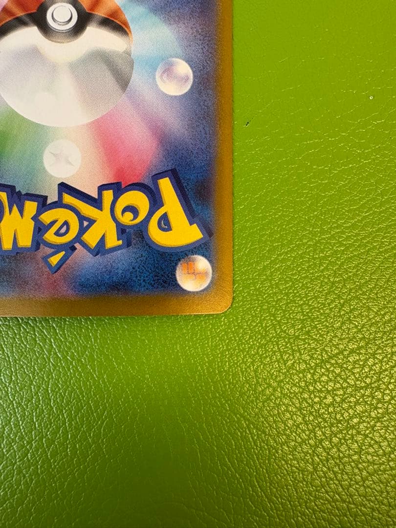 ポケカ　ゼクロムex SAR・NのゼクロムAR まとめ売り