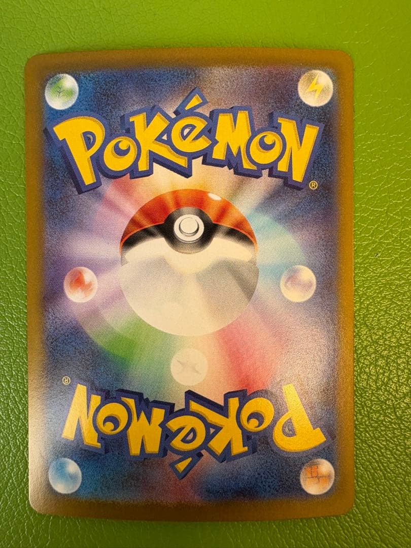 ポケカ　ゼクロムex SAR・NのゼクロムAR まとめ売り