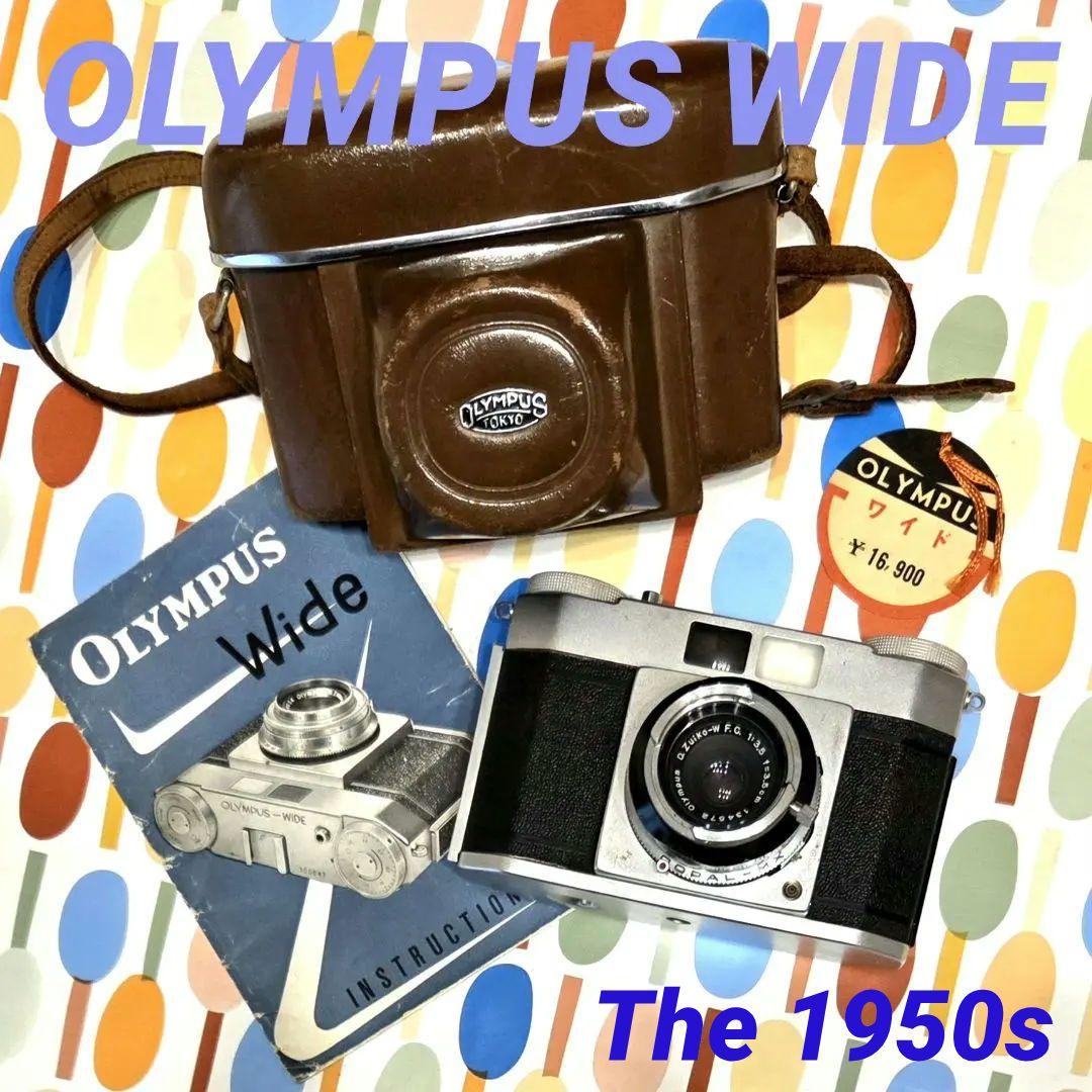 オリンパス フィルムカメラ