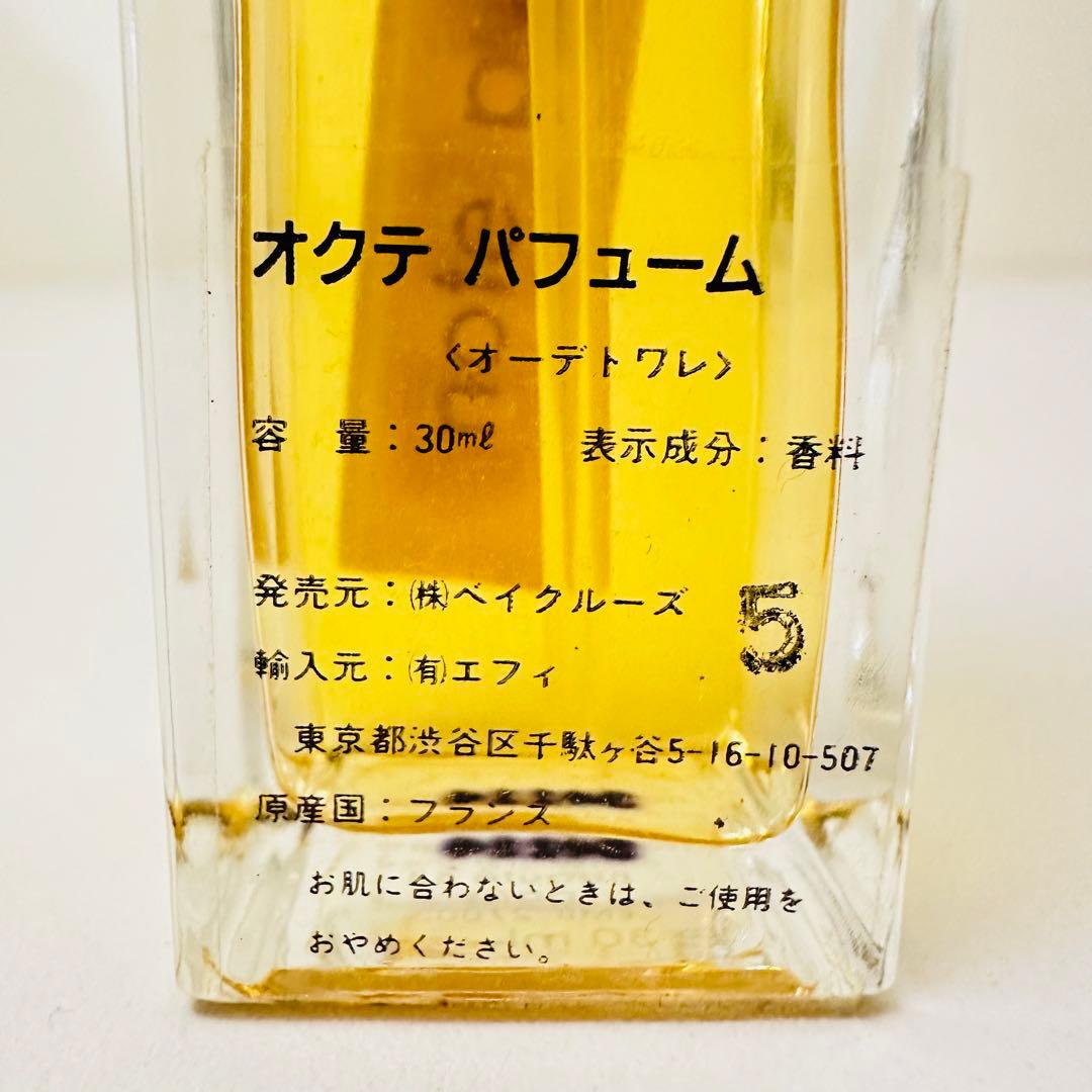オクテ パルファム オードトワレ 30ml