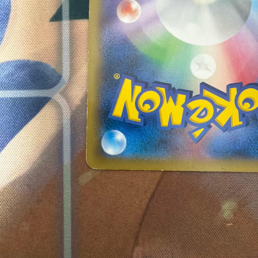 ピカチュウ　たいりょうはっせい！？
