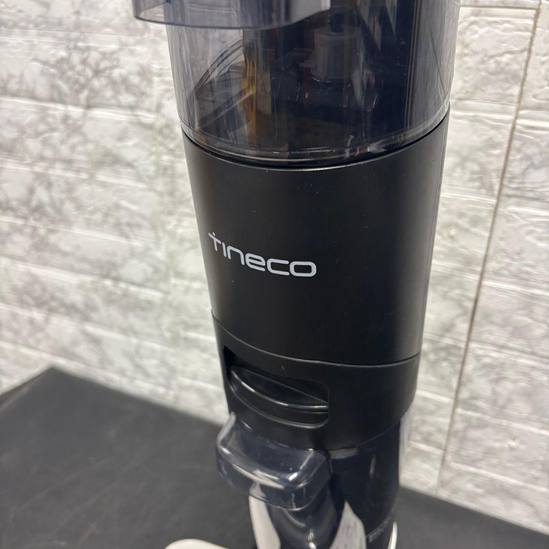 122　Tineco　IPX4　スマートコードレス掃除機　安い　送料無料　綺麗