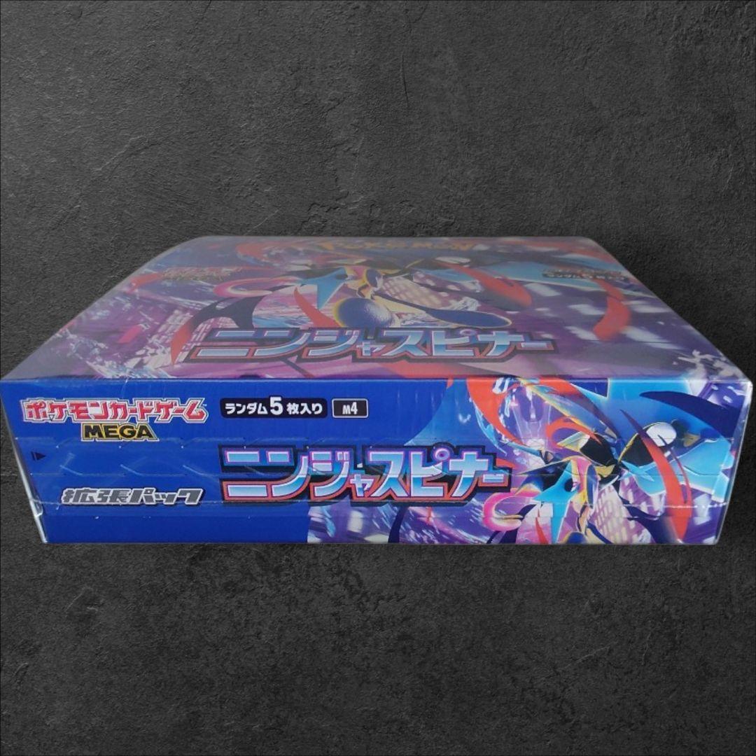新品未開封 シュリンク付き ポケモンカードゲーム ニンジャスピナー 1BOX