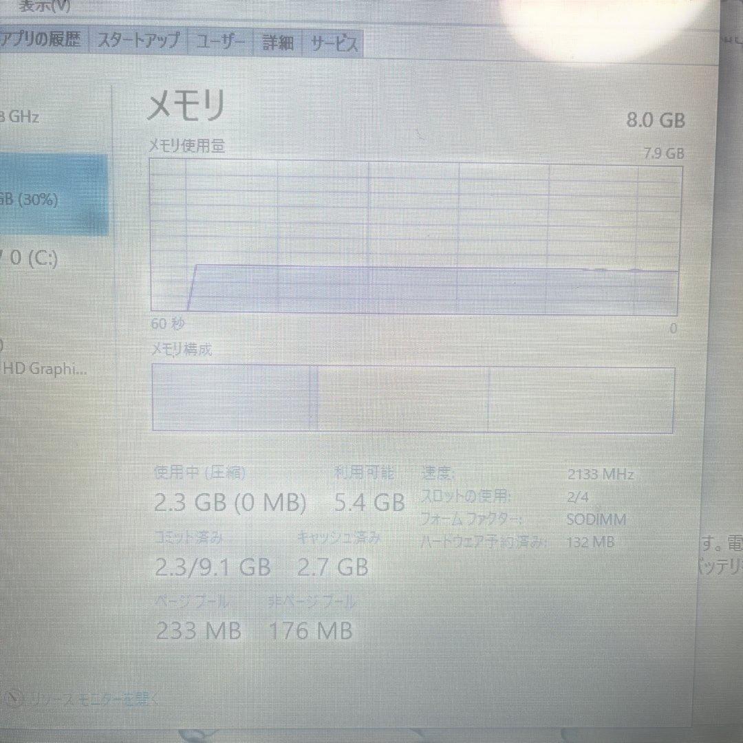 《値下げしました》Acer Gateway ノートpc