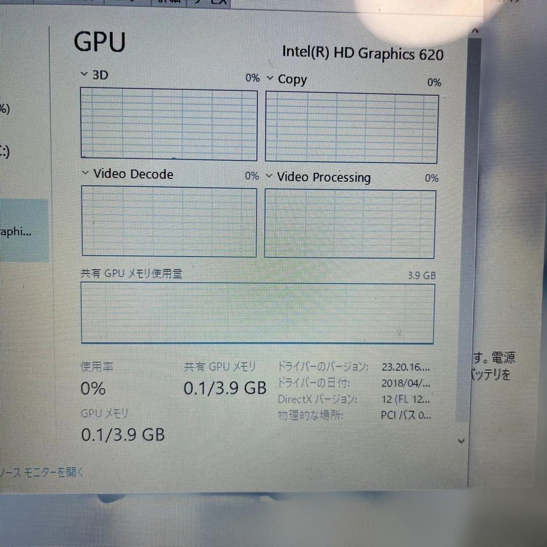 《値下げしました》Acer Gateway ノートpc