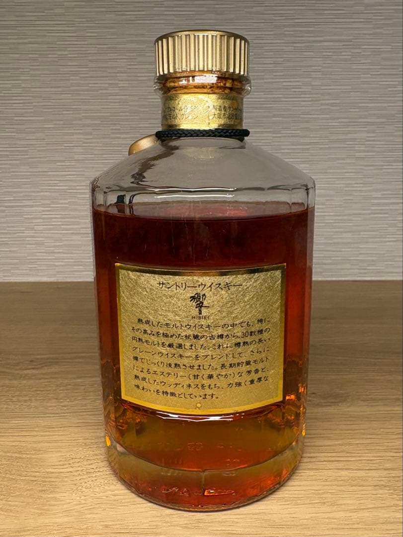 【未開栓】サントリー響　⭐︎裏ゴールドラベル・金キャップ⭐︎ 750ml