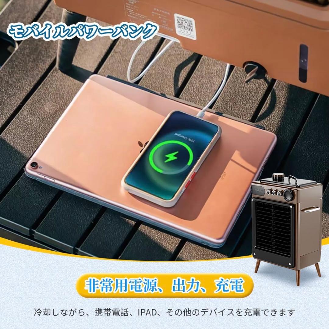 新品　SunHour 冷風機 屋外冷風扇 節電対策・充電式・45000mAh