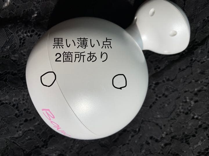 ボニックプロ