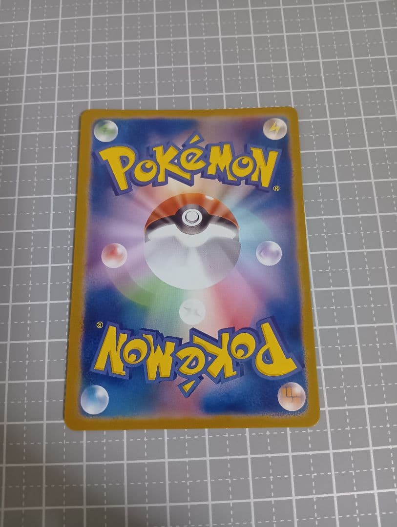 メガオーダイルex ポケモンカード
