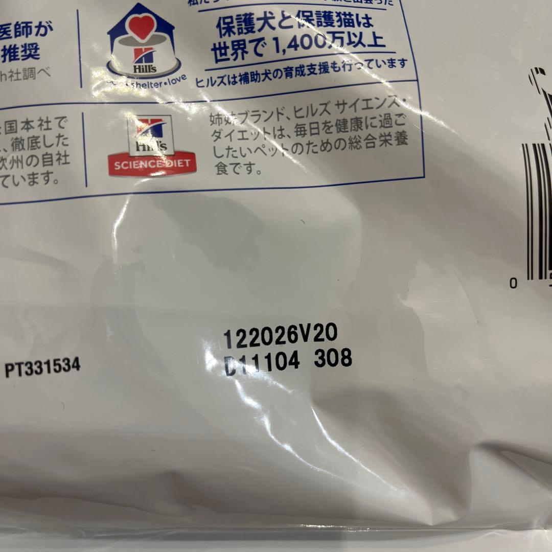 ヒルズ 猫 尿ケア c/d マルチケアコンフォート 2kg チキン