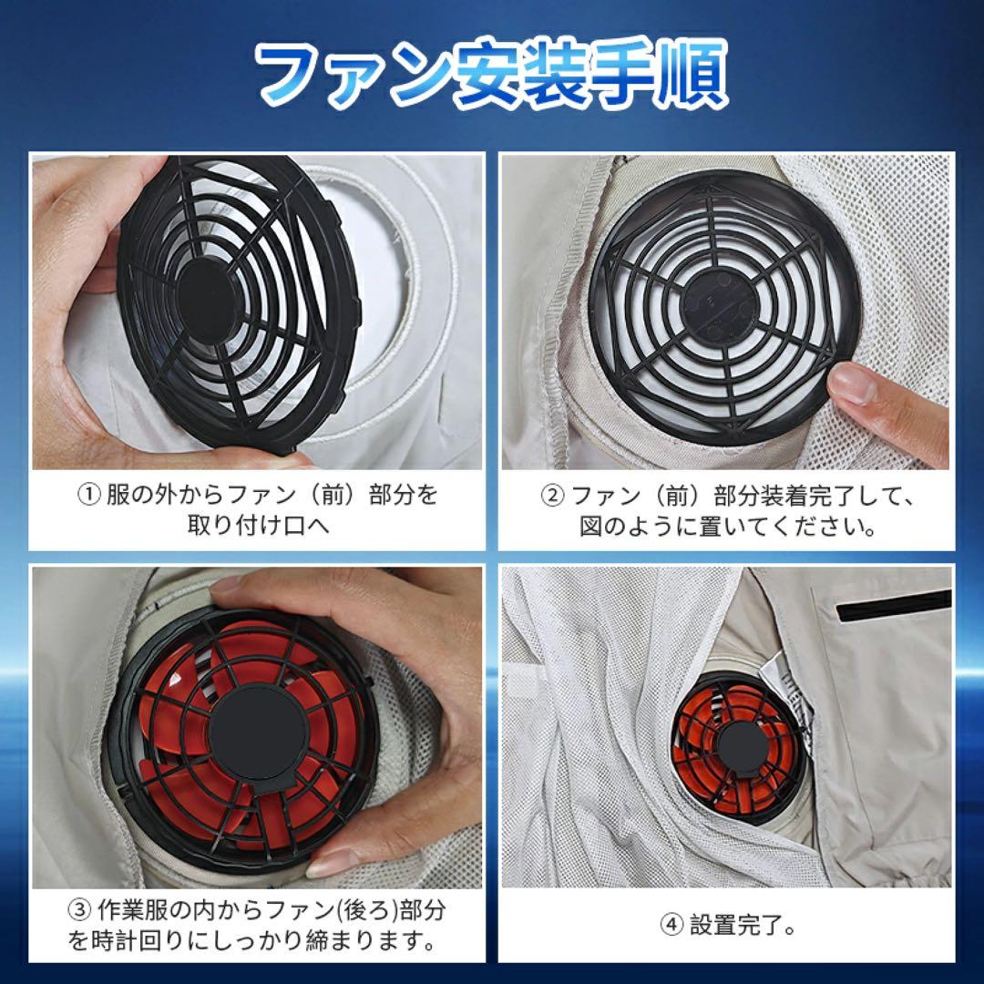 大きいサイズ⭐️ファン付きベスト 空調服 バッテリー付き 空調作業服 2XL 迷彩