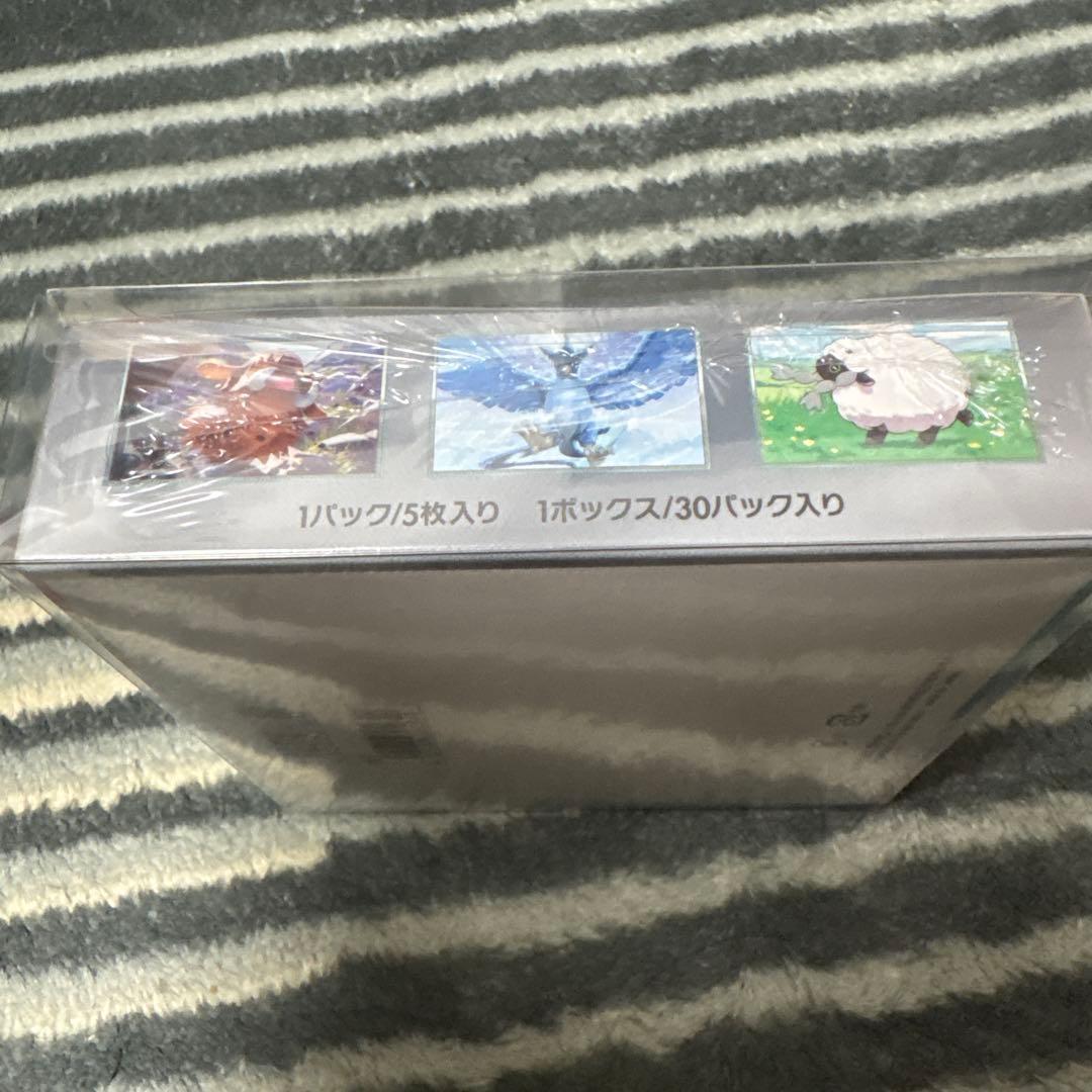 ポケモンカードゲーム バトルパートナーズ【１BOX　シュリンク付き】