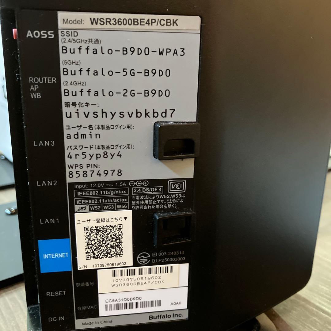 ルーター・ネットワーク機器 WSR3600BE4P/CBK
