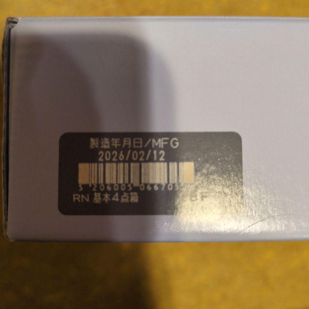 新品★ドモホルンリンクル保湿液・保護乳液2点＆つややかオイル絢肌