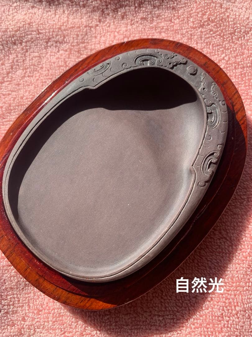 端渓硯 すずり 未使用 木製ケース付き 彫刻入り 書道具 文房四宝