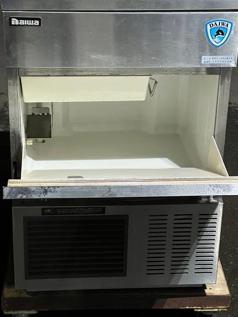 ダイワ　業務用全自動製氷機DRI-35LMT2