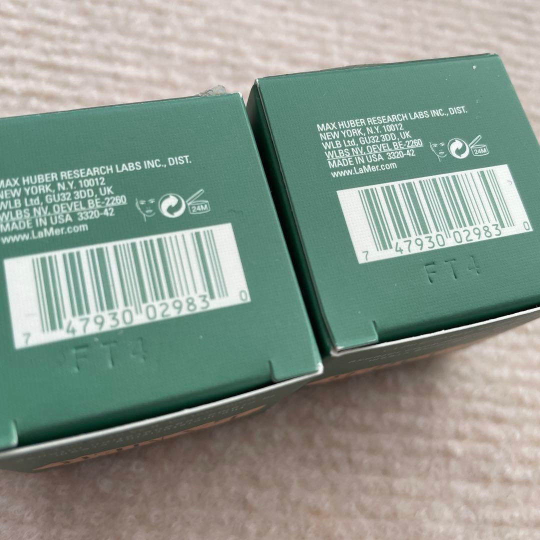 ドゥラメール　モイスチャークリーム 7mL2個