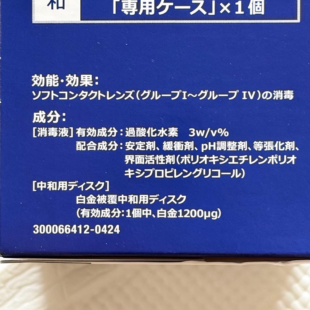 ★ ten10★ 【新品6本セット】Alcon クリアケア 480ml