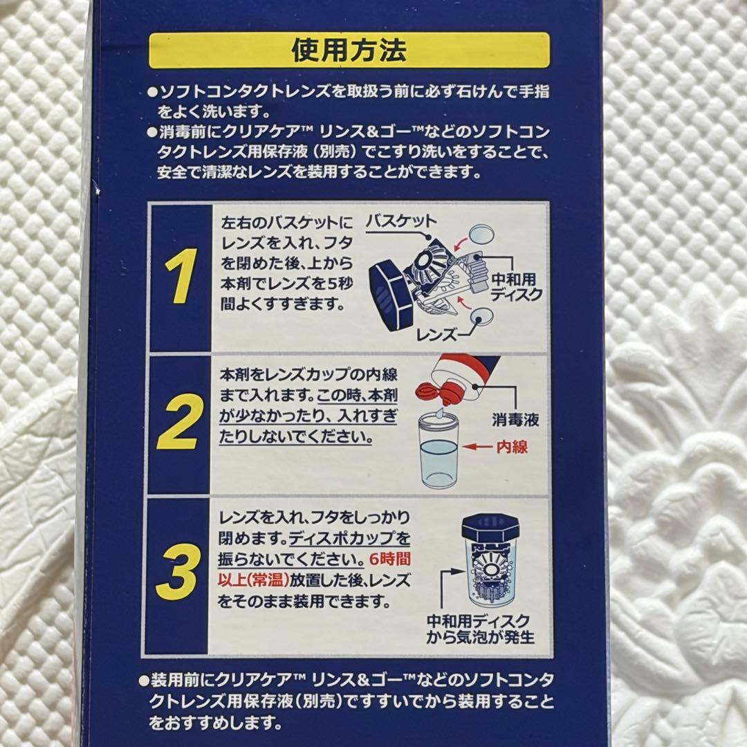 ★ ten10★ 【新品6本セット】Alcon クリアケア 480ml
