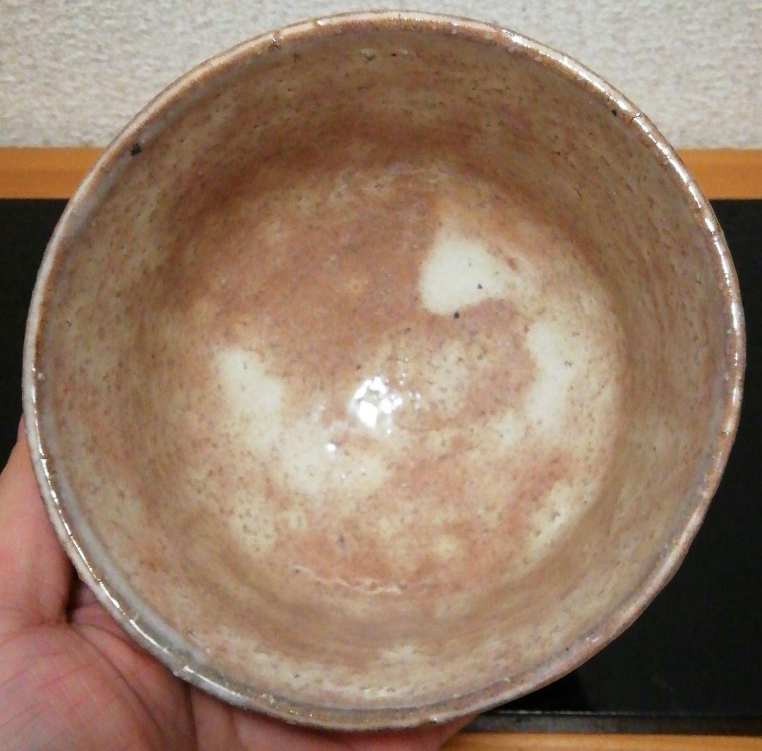 十二代　田原陶兵衛　萩焼　茶碗　共箱　共布　茶道具