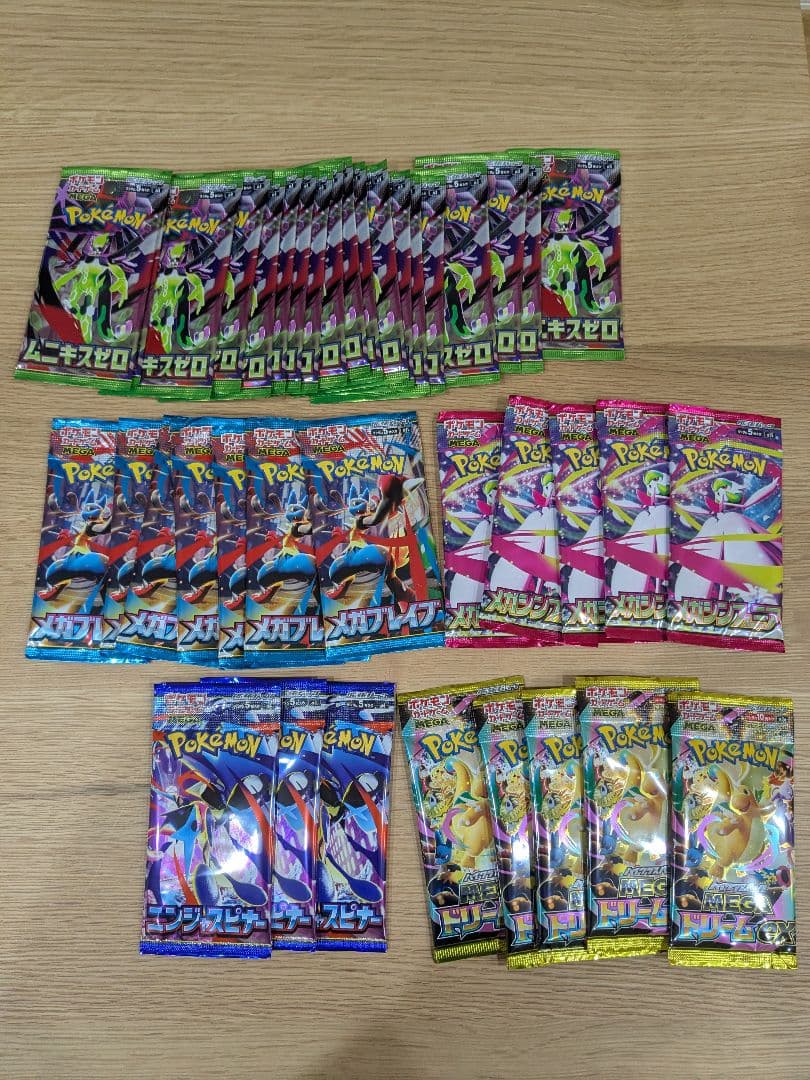 ニンジャスピナーシュリンク付き＋39パック