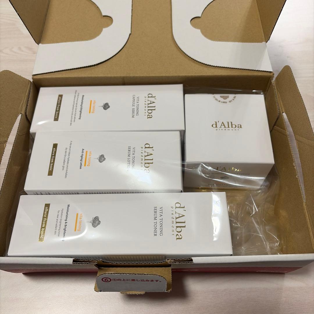 d'Alba 新品未開封　まとめ売り　Vita Toning
